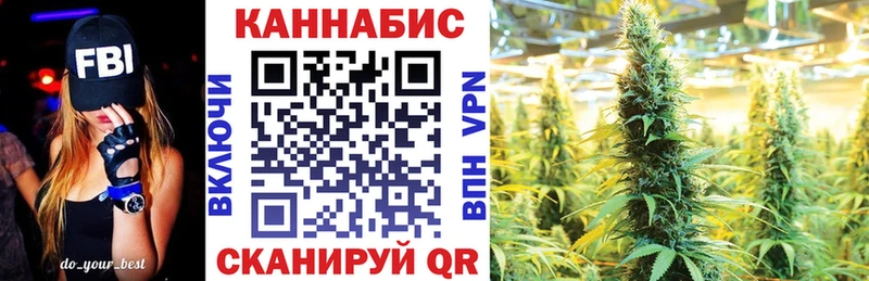 Каннабис Черноголовка
