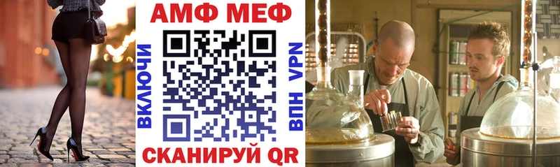 Амфетамин 98%  купить закладку  Черноголовка 