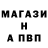 Амфетамин Розовый Gallewar