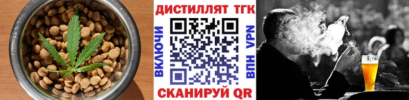 где купить наркотик  Черноголовка  Cannafood конопля 