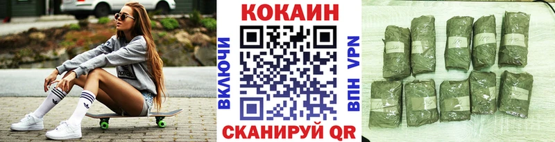 ОМГ ОМГ рабочий сайт Черноголовка КОКАИН Боливия