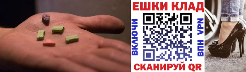 darknet клад  Черноголовка  Экстази MDMA 