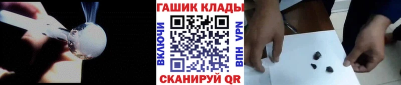 Гашиш Cannabis  Черноголовка 