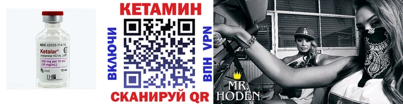 где можно купить наркотик  hydra ссылки  Кетамин ketamine  Черноголовка 