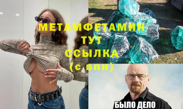сатива Баксан
