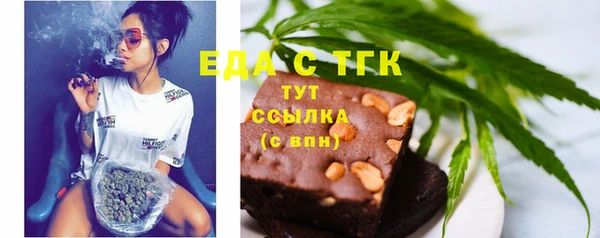 кокаин перу Балахна