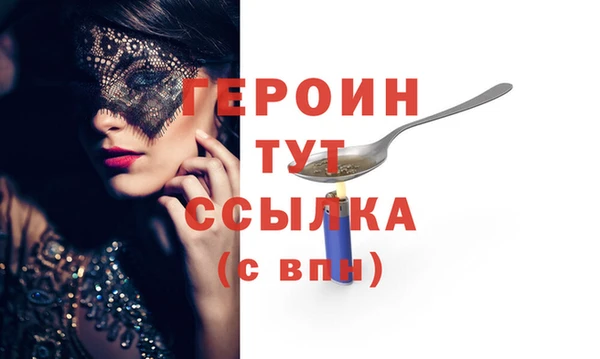 дурь Балабаново