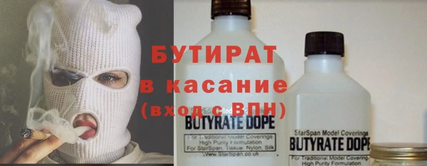 MDMA Армянск