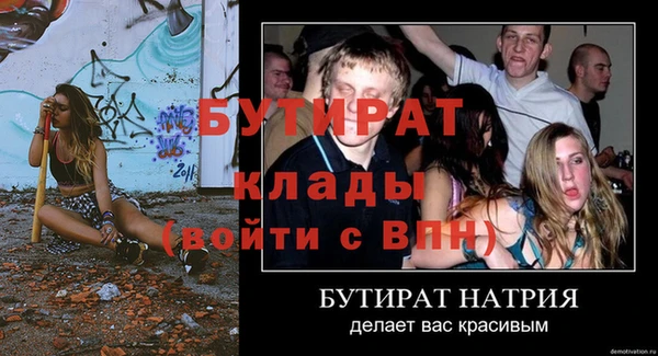 дурь Балабаново