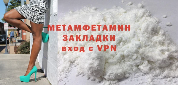 сатива Баксан