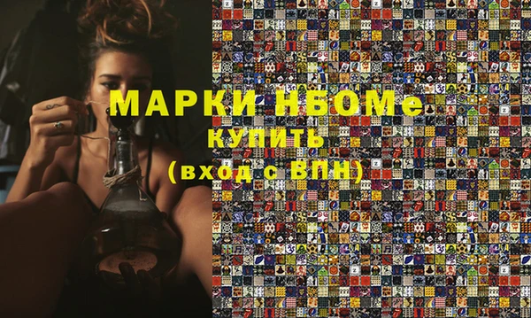 кокаин перу Балахна
