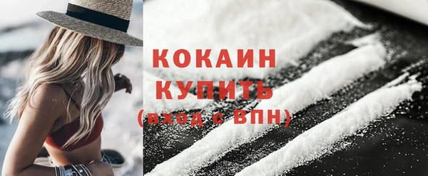 кокаин перу Балахна