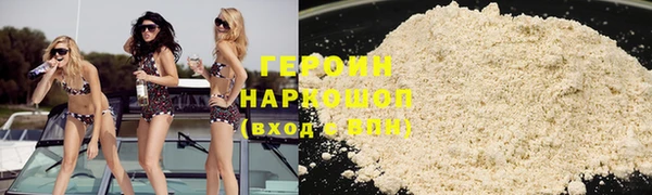 кокаин перу Балахна