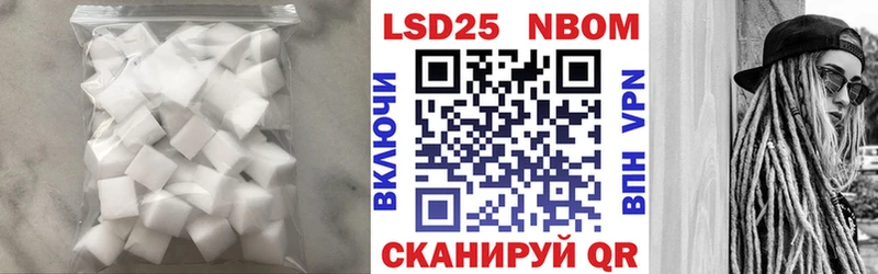 LSD-25 экстази кислота  Черноголовка 