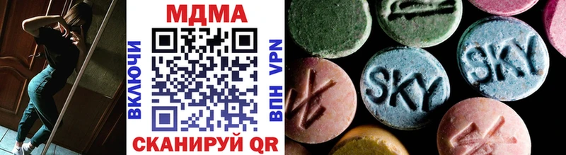 дарнет шоп Черноголовка MDMA молли