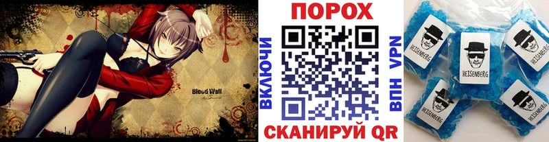 Метамфетамин кристалл  Черноголовка 