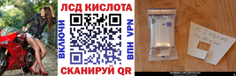 где продают наркотики  mega сайт  Марки N-bome 1,8мг  Черноголовка 