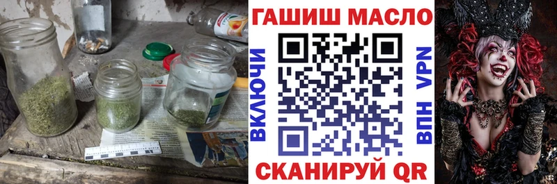 ТГК вейп  Черноголовка 