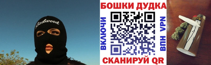 Марихуана гибрид  Черноголовка 